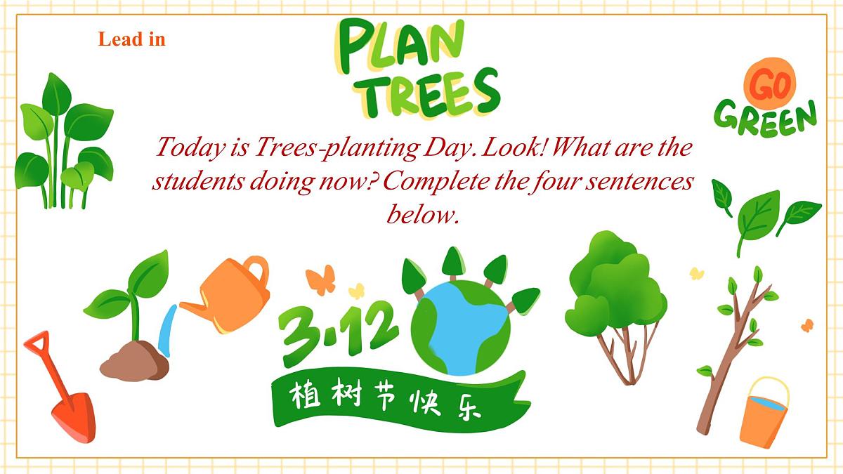 Unit 3 Trees and us第3课时Grammar课件第4页