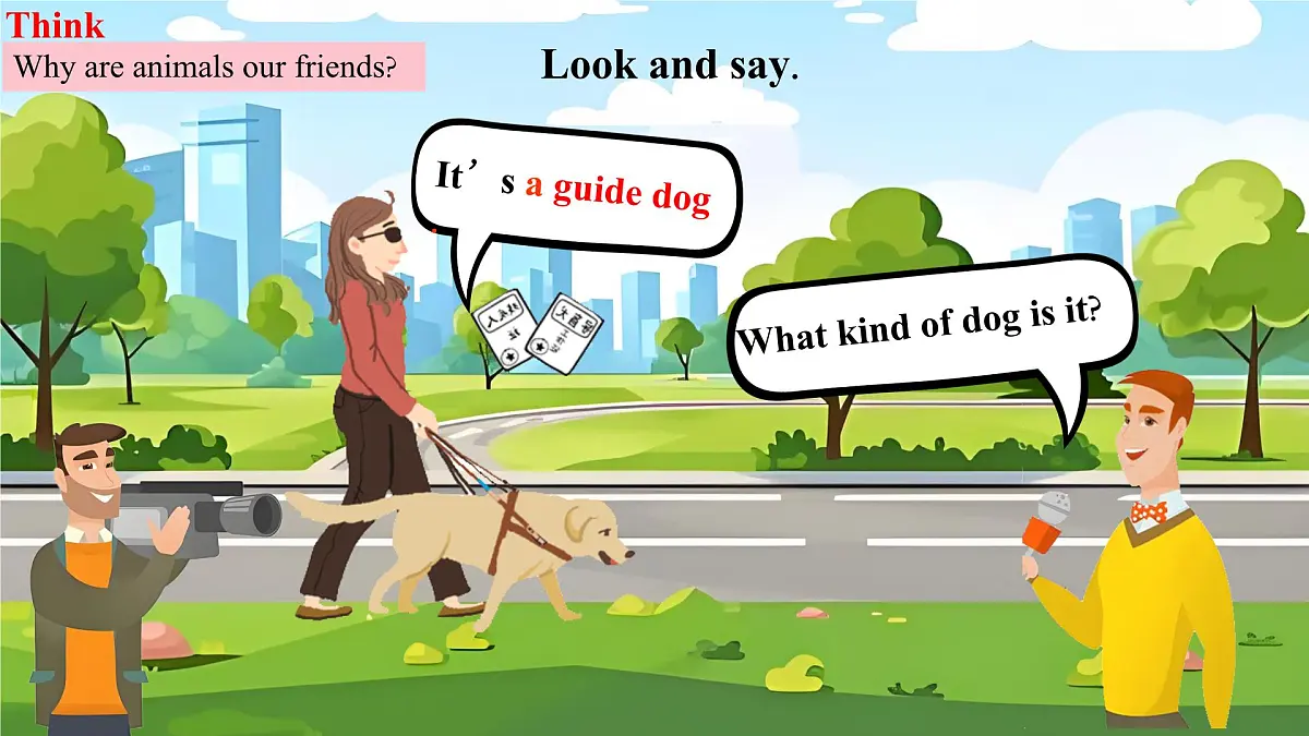 Unit4 Our animal friends 第2课时Listening & Speaking教学课件第7页