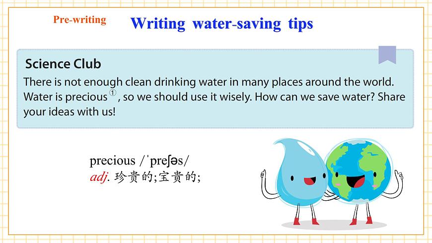Unit 5 Water is life 第四课时Writing课件第6页
