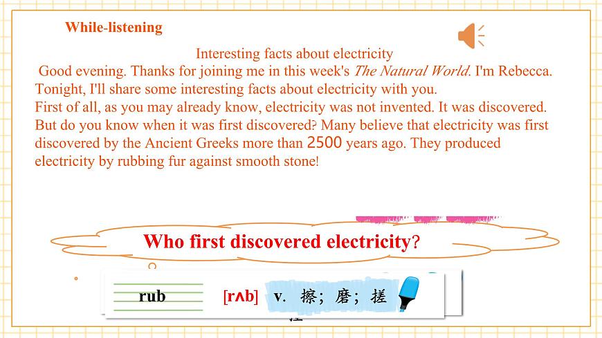 Unit 6 Electricity everywhere 第2课时Listening & Speaking 课件第8页