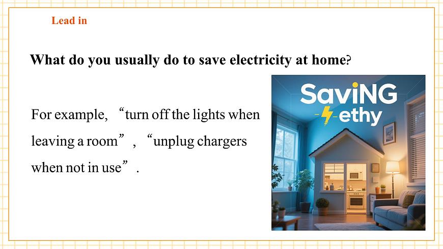 Unit 6 Electricity everywhere 第4课时Writing 课件-25新沪教版七下第5页