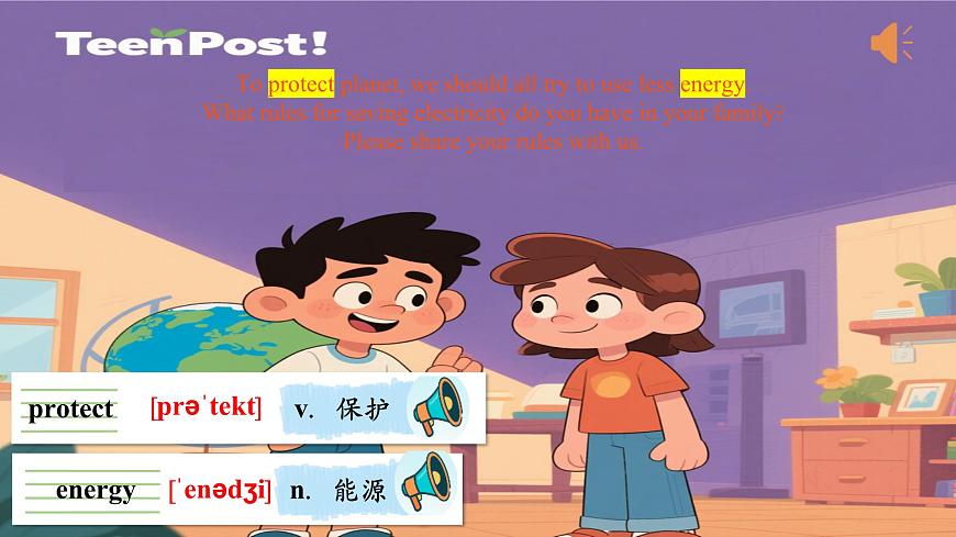 Unit 6 Electricity everywhere 第4课时Writing 课件-25新沪教版七下第6页