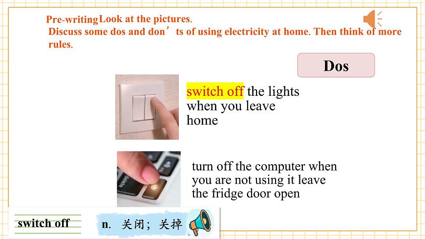 Unit 6 Electricity everywhere 第4课时Writing 课件-25新沪教版七下第7页