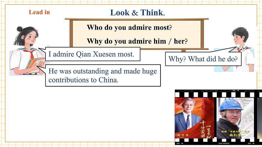 Unit 7 Role models of our time第4课时Writing教学课件第5页