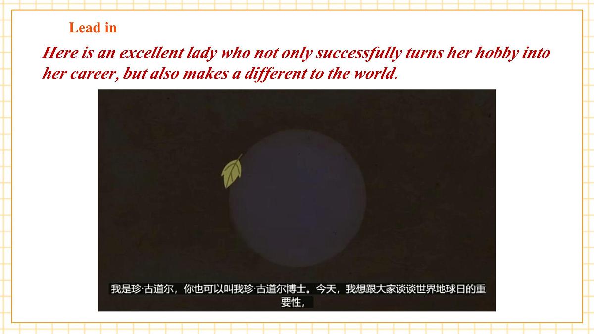 Unit 8 Follow your interests 第五课时Focus on culture 课件第4页