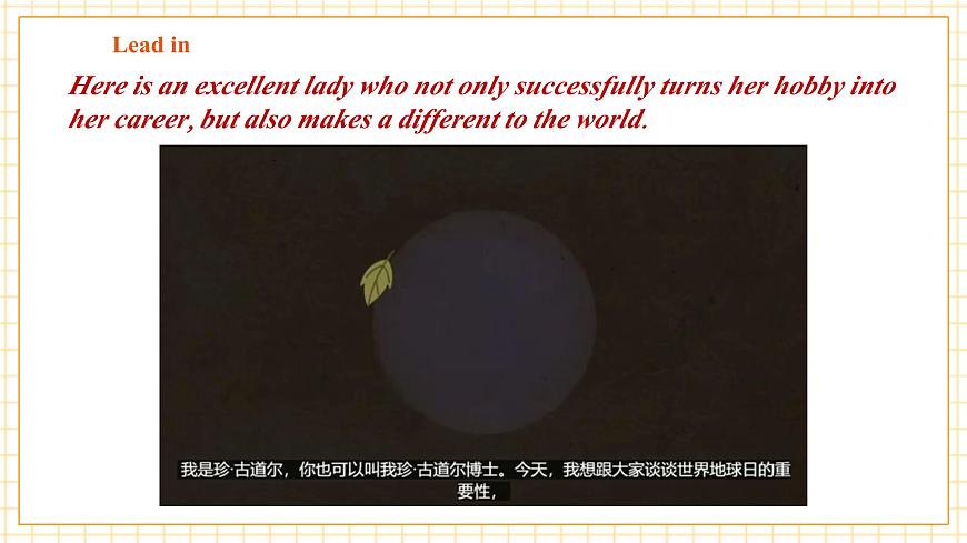 Unit 8 Follow your interests 第五课时Focus on culture 课件第4页