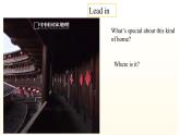 新譯林版英語七下Unit 1 課時6 Integration 1 課件