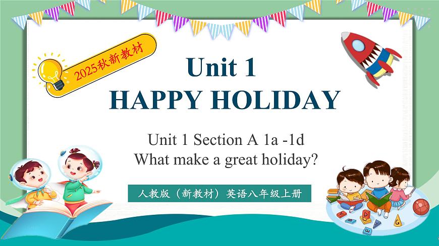 Unit1 Section A1a-1d课件第1页