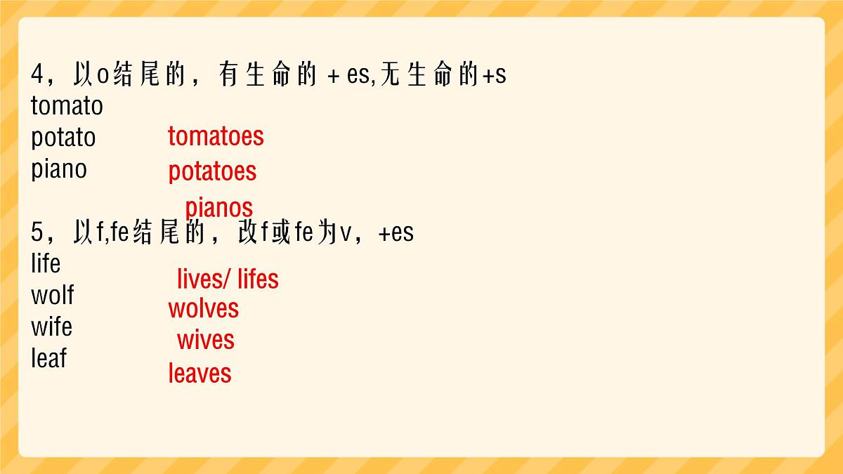 初中  英语  人教版（2024）  七年级下册Unit 1   Animal Friends Section B 课件第4页