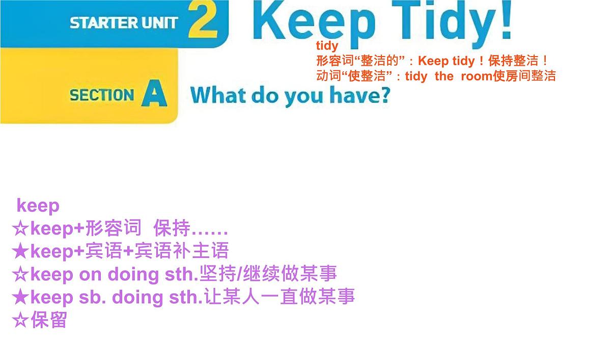 初中  英语  人教版（2024）  七年级上册Starter 预备篇 Starter Unit 2 Keep Tidy! Section A  课件第7页