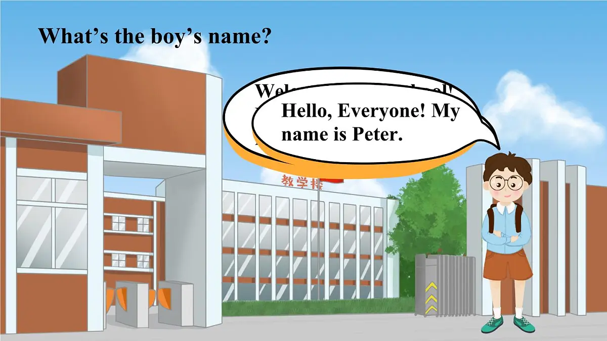 初中 英语 人教版（2024） 七年级上册Starter 预备篇 Starter Unit 1 Hello! Section A 课件第5页