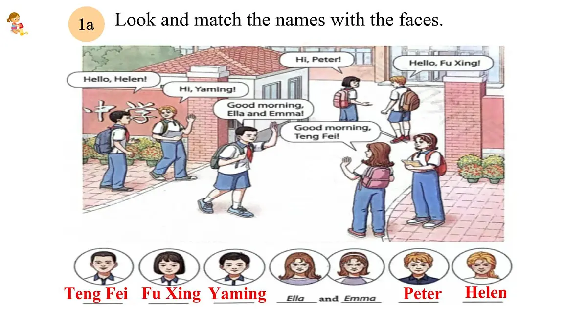 初中 英语 人教版（2024） 七年级上册Starter 预备篇 Starter Unit 1 Hello! Section A 课件第8页