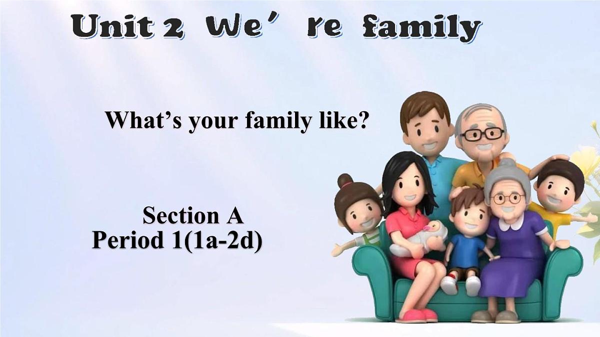 初中 英语 人教版（2024） 七年级上册Unit 2 We're Family! Section A 课件第1页