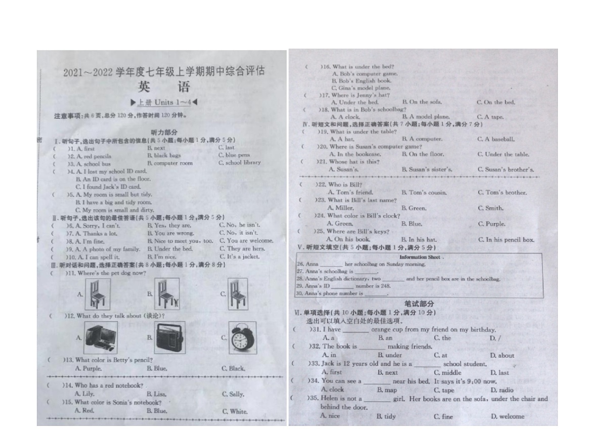 河南省安阳市龙安区2021-2022学年七年级上学期期中考试英语试题第1页