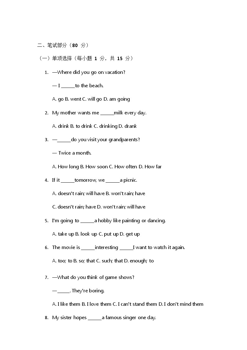 人教版（2024）八年级上册英语期末检测试卷（含答案解析）第3页