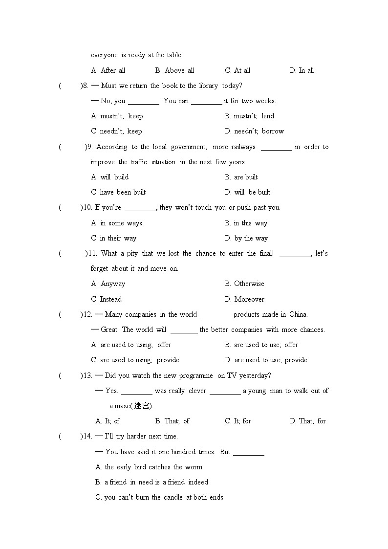 八年级英语下册 第二学期 期末综合测试卷（译林版 2025年春）第2页