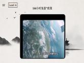 新譯林版初中英語7年級下冊Unit 3 My hometown Grammar課件