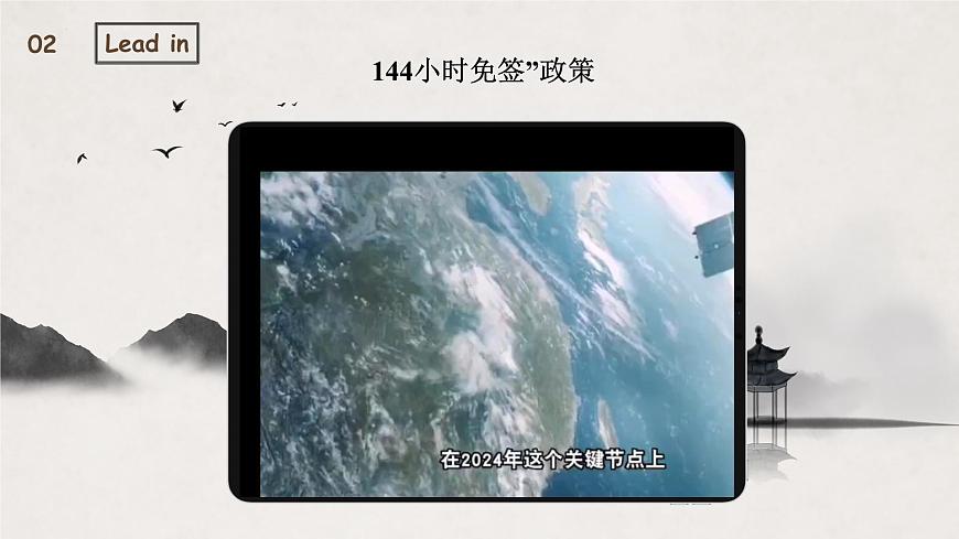 新译林版初中英语7年级下册Unit 3 My hometown Grammar课件第3页