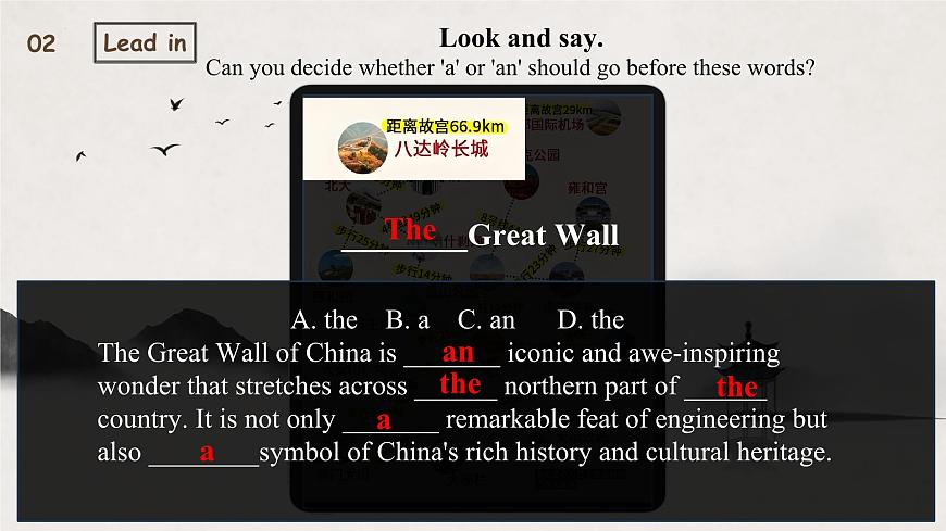 新译林版初中英语7年级下册Unit 3 My hometown Grammar课件第4页