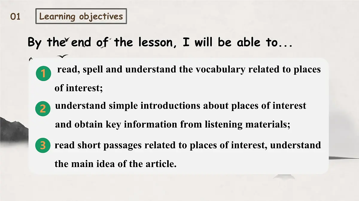 新译林版初中英语7年级下册Unit 3 My hometown Welcome to the unit课件第2页