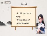 新譯林版初中英語7年級下冊Unit 3 My hometown Integration 1課件