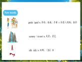 人教版（2024）英语八年级上册 Unit 1 Happy Holiday SectionA Grammar Focus（课件）