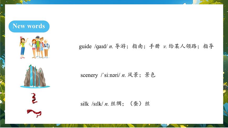 人教版（2024）英语八年级上册 Unit 1 Happy Holiday SectionA Grammar Focus（课件）第3页