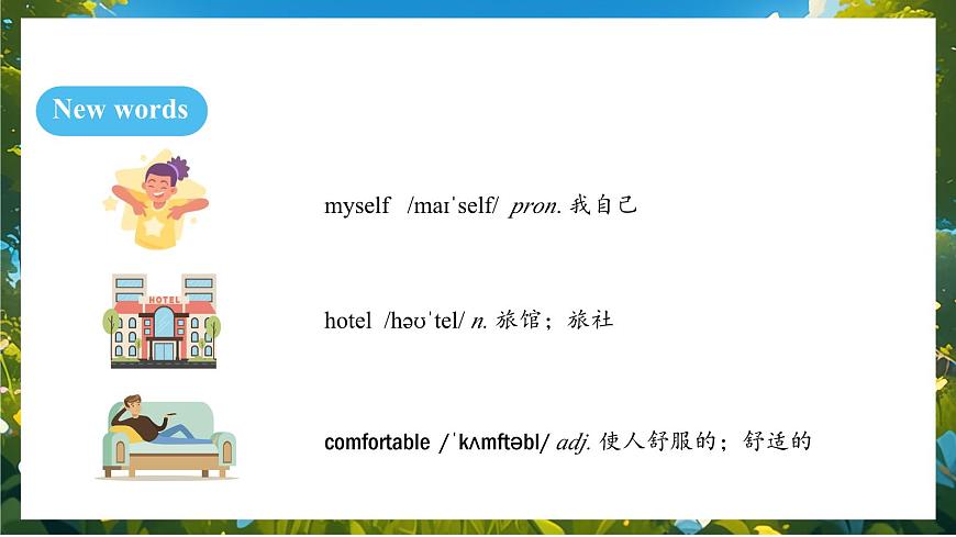 人教版（2024）英语八年级上册 Unit 1 Happy Holiday SectionA Grammar Focus（课件）第5页