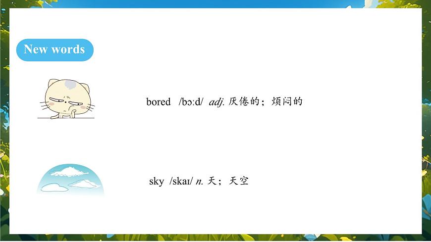 人教版（2024）英语八年级上册 Unit 1 Happy Holiday SectionA Grammar Focus（课件）第6页