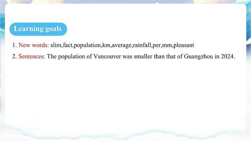 人教版（2024）英语八年级上册 Unit 3 Same or Different SectionA Grammar Focus（课件）第2页