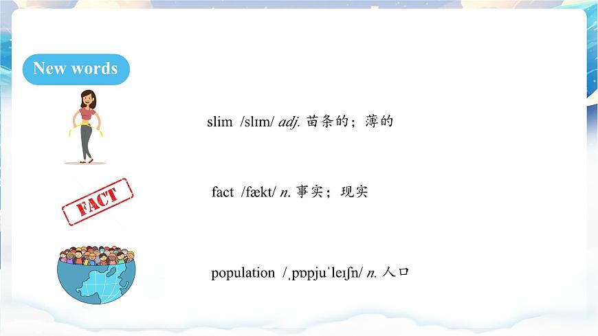 人教版（2024）英语八年级上册 Unit 3 Same or Different SectionA Grammar Focus（课件）第3页