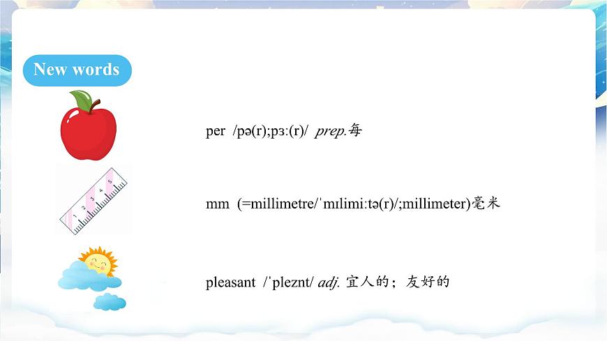 人教版（2024）英语八年级上册 Unit 3 Same or Different SectionA Grammar Focus（课件）第5页