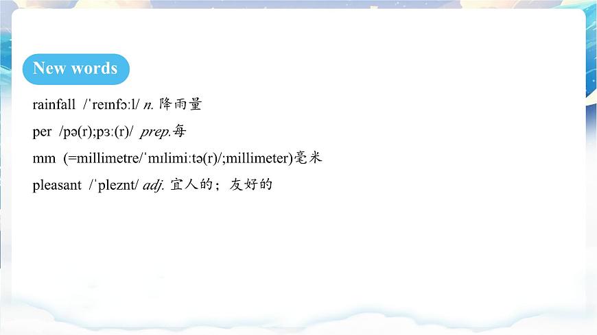 人教版（2024）英语八年级上册 Unit 3 Same or Different SectionA Grammar Focus（课件）第7页