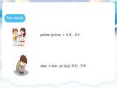 人教版（2024）英语八年级上册 Unit 3 Same or Different SectionA 1a-Prounciation（课件）