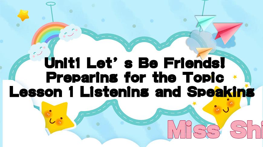 2024 仁爱版英语七年级上册Unit 1 Lesson 1 Listening and Speaking   课件第1页