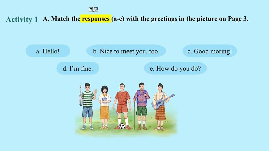 2024 仁爱版英语七年级上册Unit 1 Lesson 1 Listening and Speaking   课件第8页