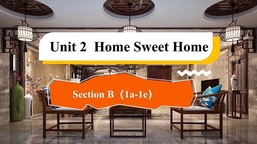 人教版（2024）英语八年级上册 Unit 2 Home Sweet Home SectionB 1a-1e（课件）第1页