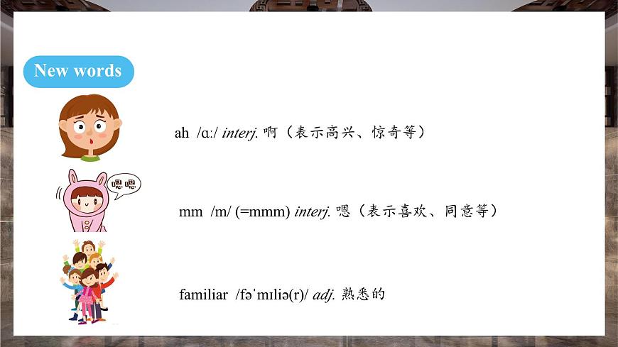 人教版（2024）英语八年级上册 Unit 2 Home Sweet Home SectionB 1a-1e（课件）第4页