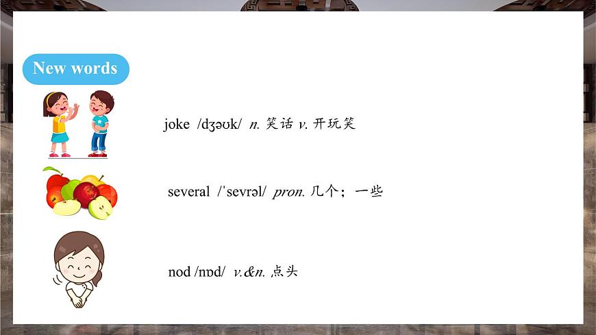 人教版（2024）英语八年级上册 Unit 2 Home Sweet Home SectionB 1a-1e（课件）第5页