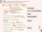 新牛津譯林版七上英語第六單元導(dǎo)入課時(shí)七A Unit 6 Reading 2同步PPT課件