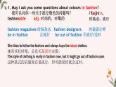 新牛津譯林版七上英語第六單元導(dǎo)入課時(shí)七A Unit 6 Reading 2同步PPT課件