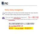 新牛津譯林版七上英語(yǔ)第七單元導(dǎo)入課時(shí)七A Unit 7 Reading2同步PPT課件