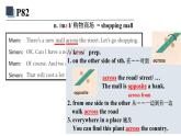新牛津譯林版七上英語(yǔ)第七單元導(dǎo)入課時(shí)七A Unit 7 Reading2同步PPT課件