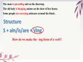 新牛津譯林版七上英語第八單元導(dǎo)入課時七A Unit 8 Grammar同步PPT課件