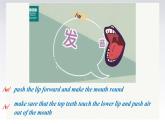 新牛津譯林版七上英語第八單元導(dǎo)入課時七A Unit 8 Pronunciation同步PPT課件