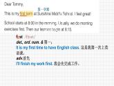 新牛津譯林版七上英語第四單元導(dǎo)入課時七A Unit 4 Reading 2同步PPT課件