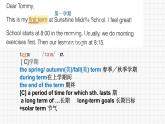 新牛津譯林版七上英語第四單元導(dǎo)入課時七A Unit 4 Reading 2同步PPT課件