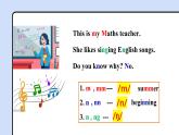 新牛津譯林版七上英語(yǔ)第三單元導(dǎo)入課時(shí)七A Unit 3 Pronunciation同步PPT課件