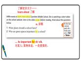 新牛津譯林版七上英語(yǔ)第三單元導(dǎo)入課時(shí)七A Unit 3 Reading 2同步PPT課件