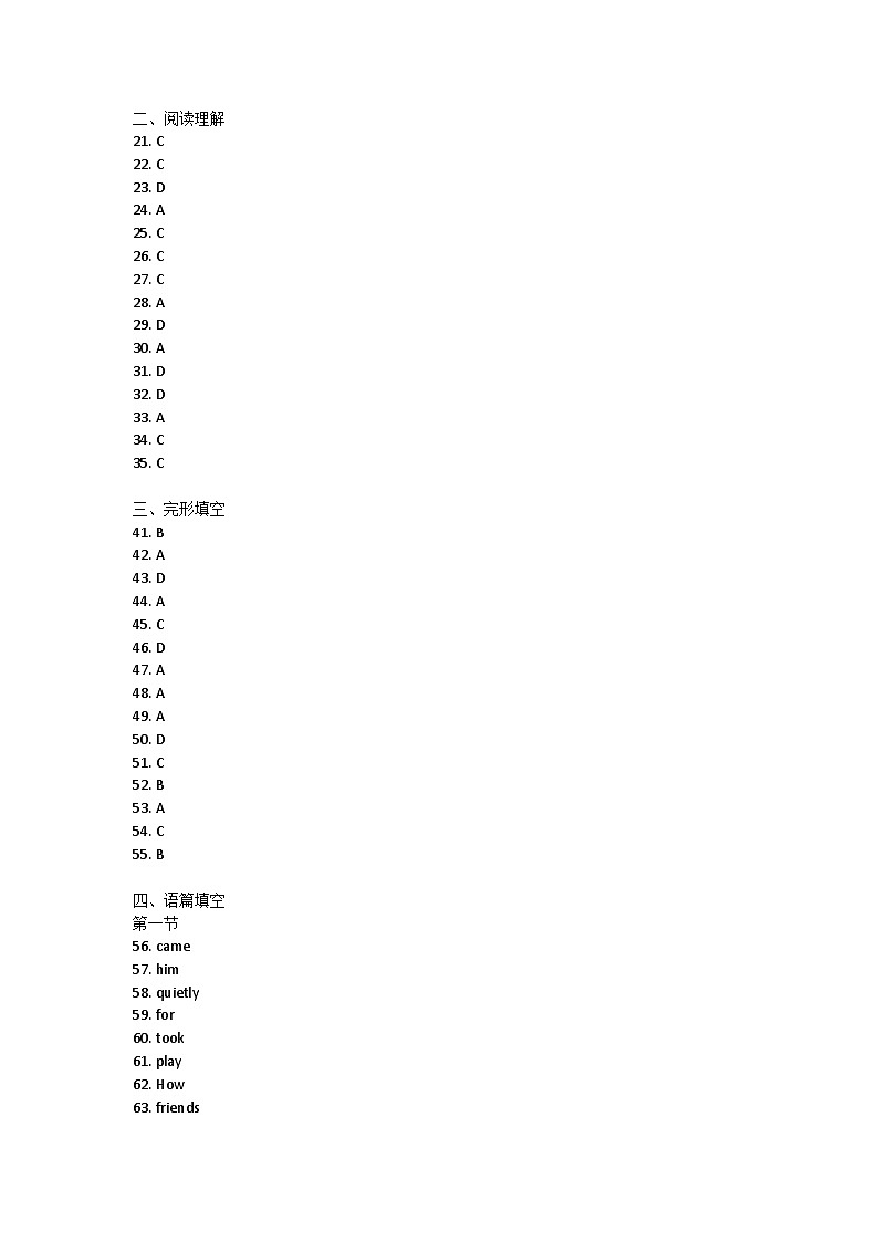 河南省开封市2022-2023学年八年级上学期英语十月月考卷答案第1页